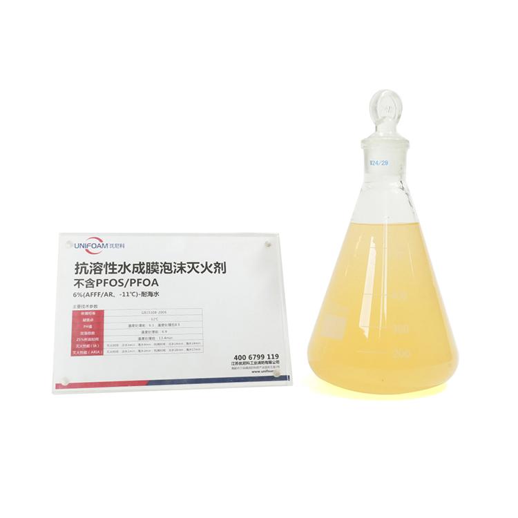Foam Concentrate Solution Foam Concentrate Solution